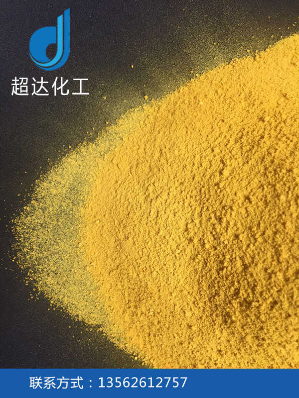 工業(yè)級聚合氯化鋁